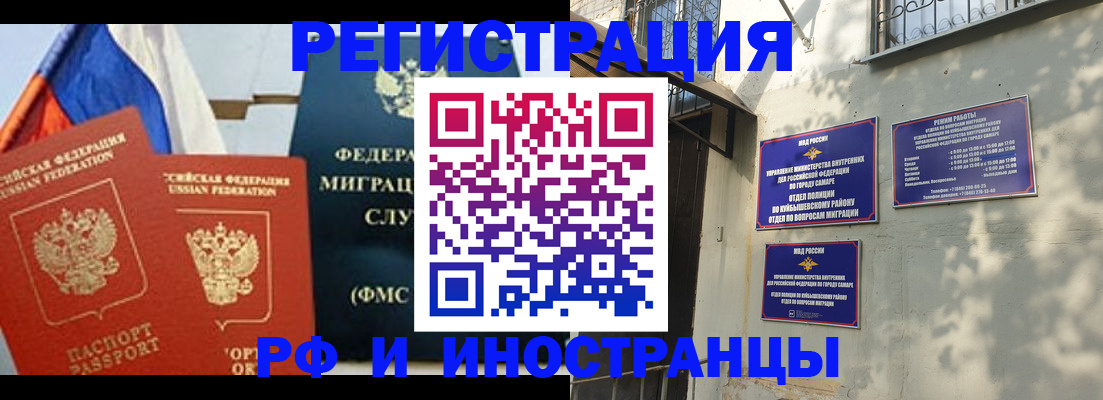 временная регистрация надежно в Ермолино